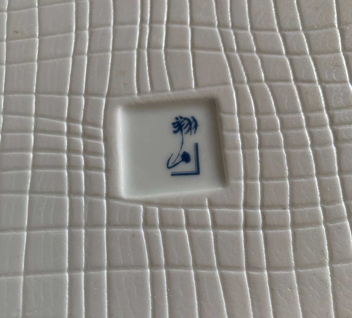 第一陶器株式会社 翔山窯 取分皿揃 角皿 美濃焼 大1 小5 第一陶器株式会社 翔山窯 取分皿揃 角皿 美濃焼 大1 小5