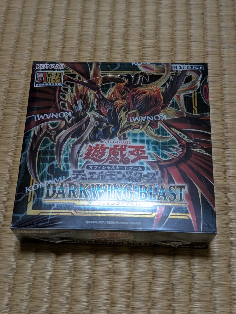 1円スタート】遊戯王 デュエルモンスターズ 遊戯王カード 計6BOX 1円スタート】遊戯王 デュエルモンスターズ 遊戯王カード 計6BOX