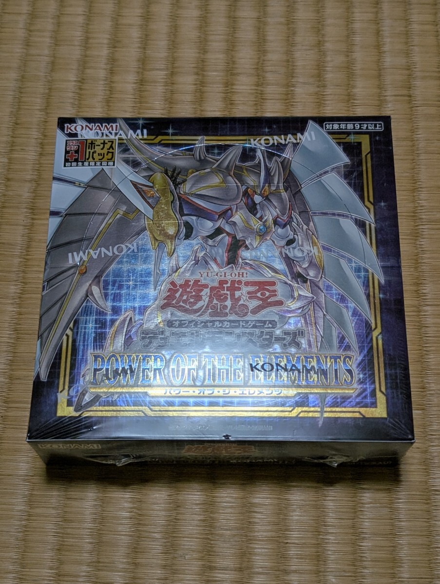 1円スタート】遊戯王 デュエルモンスターズ 遊戯王カード 計6BOX 1円スタート】遊戯王 デュエルモンスターズ 遊戯王カード 計6BOX