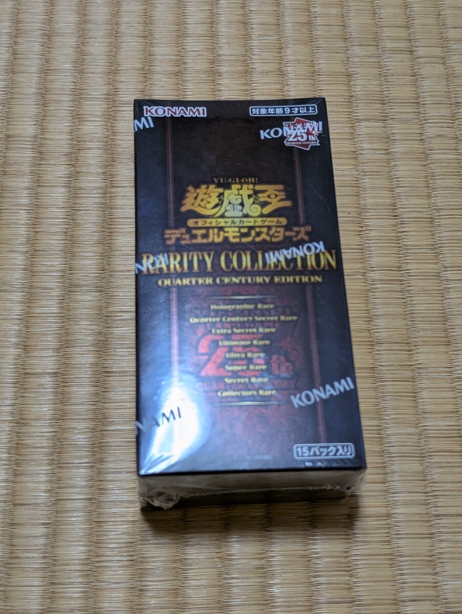 1円スタート】遊戯王 デュエルモンスターズ 遊戯王カード 計6BOX 1円スタート】遊戯王 デュエルモンスターズ 遊戯王カード 計6BOX