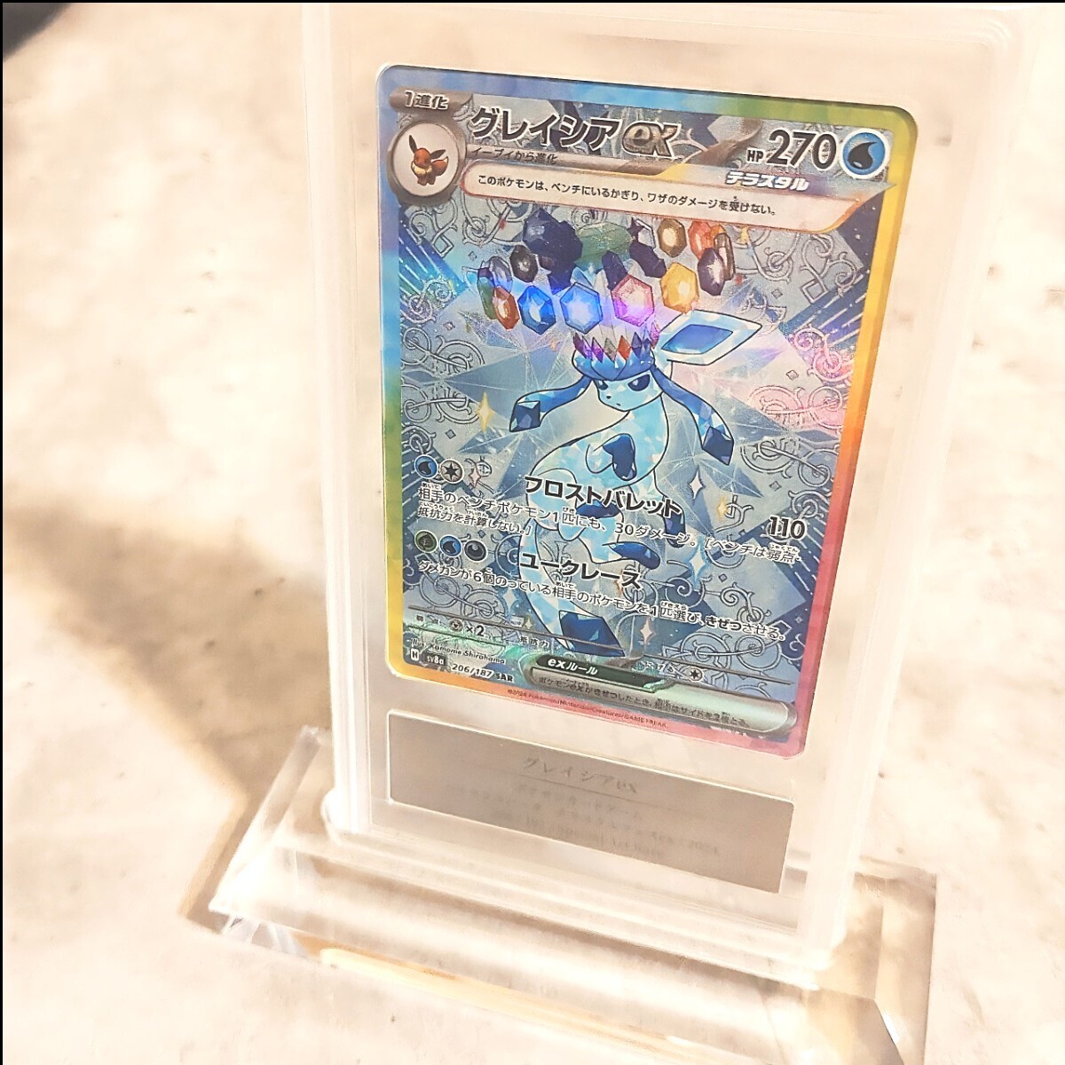 高品質】【Gemix】【日本製】【迅速配送】 グレイシアex SAR 高品質】【Gemix】【日本製】【迅速配送】 グレイシアex SAR