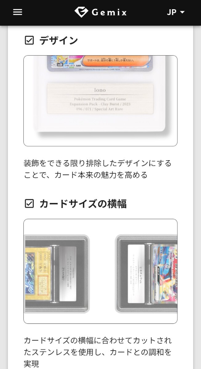 1円スタート【日本製】【高品質】サンダースex SAR テラスタル 1円スタート【日本製】【高品質】サンダースex SAR テラスタル