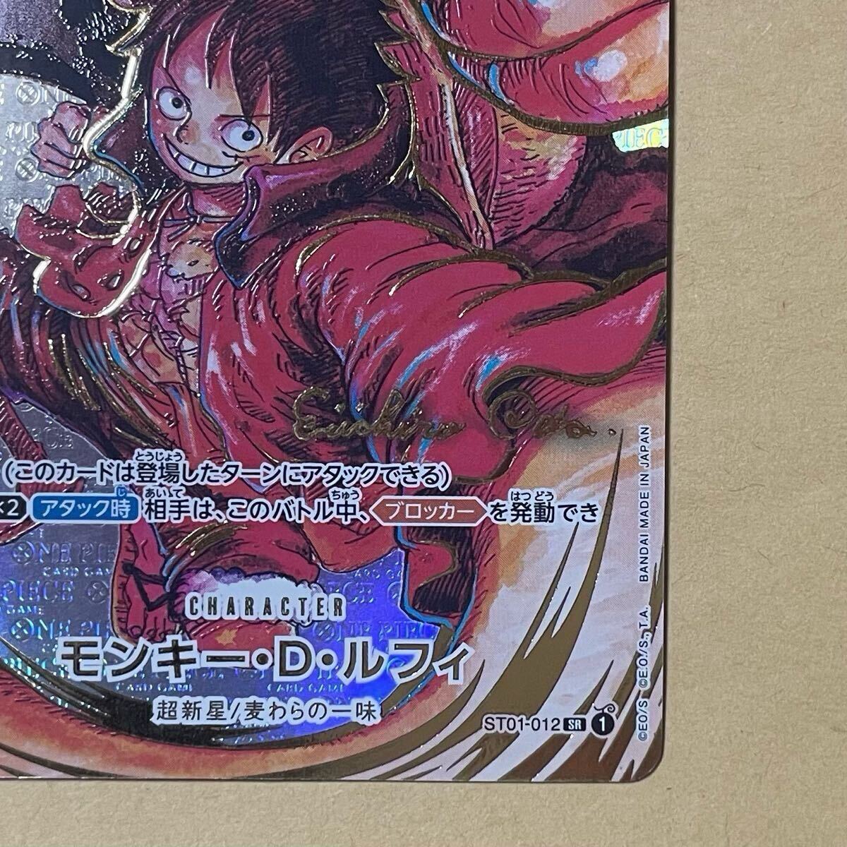 ワンピースカード モンキー D ルフィ 尾田栄一郎サイン PSA10 新
