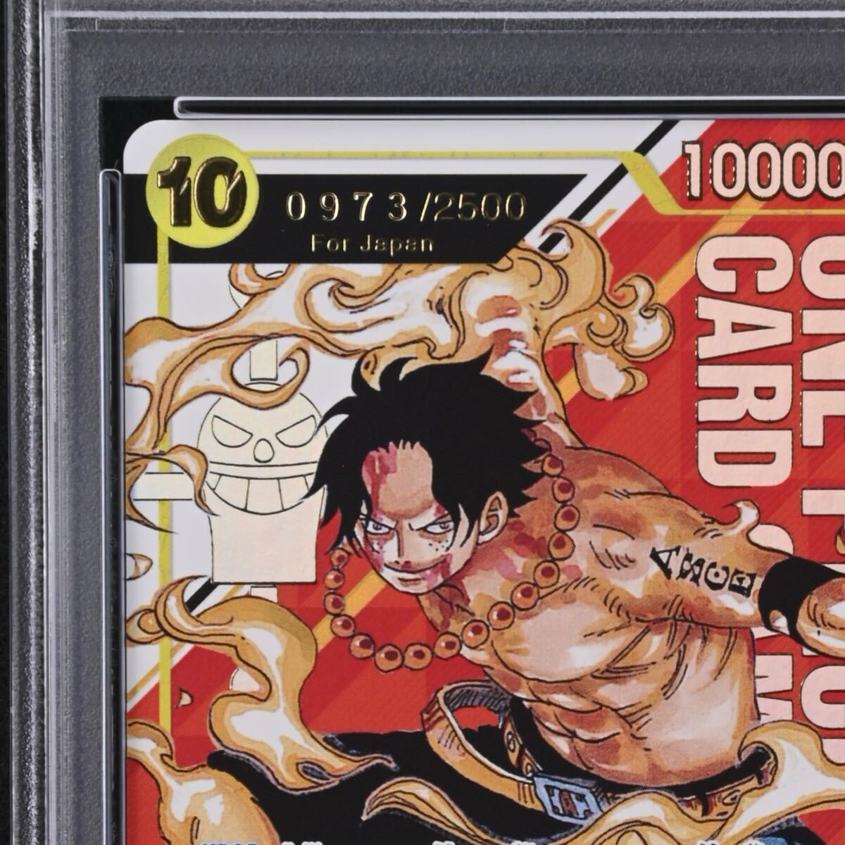 PSA10 エース シリアル ワンピースカード フラッグシップバトル PSA10 エース シリアル ワンピースカード フラッグシップバトル