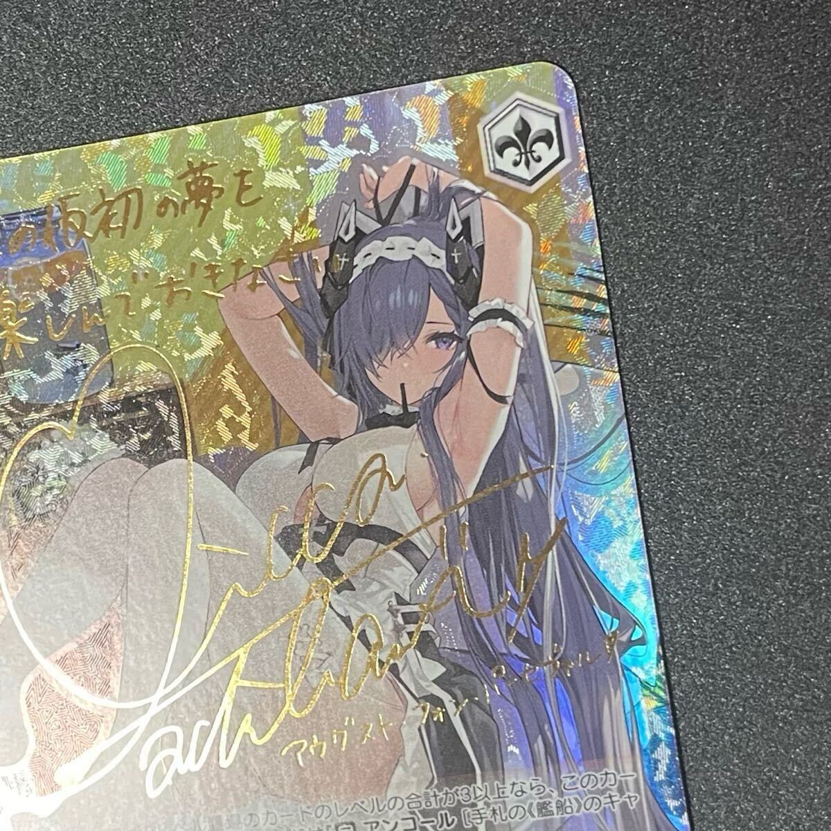 アウグスト フォン パーセヴァル 箔押し サイン sp ヴァイス アウグスト フォン パーセヴァル 箔押し サイン sp ヴァイス