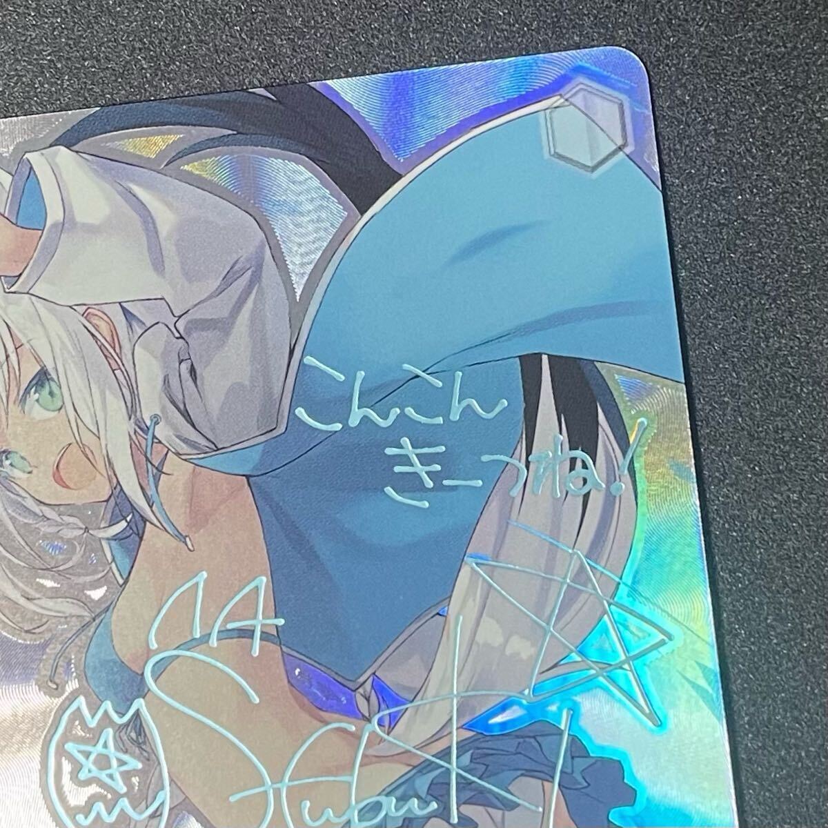 弾ける水しぶき 白上フブキ ホロライブ sp サイン 箔押し 弾ける水しぶき 白上フブキ ホロライブ sp サイン 箔押し