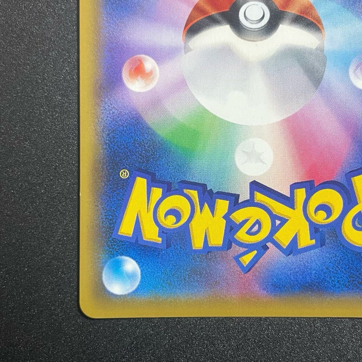 エリカのおもてなし SR ポケモンカード 190/173 タッグ エリカのおもてなし SR ポケモンカード 190/173 タッグ
