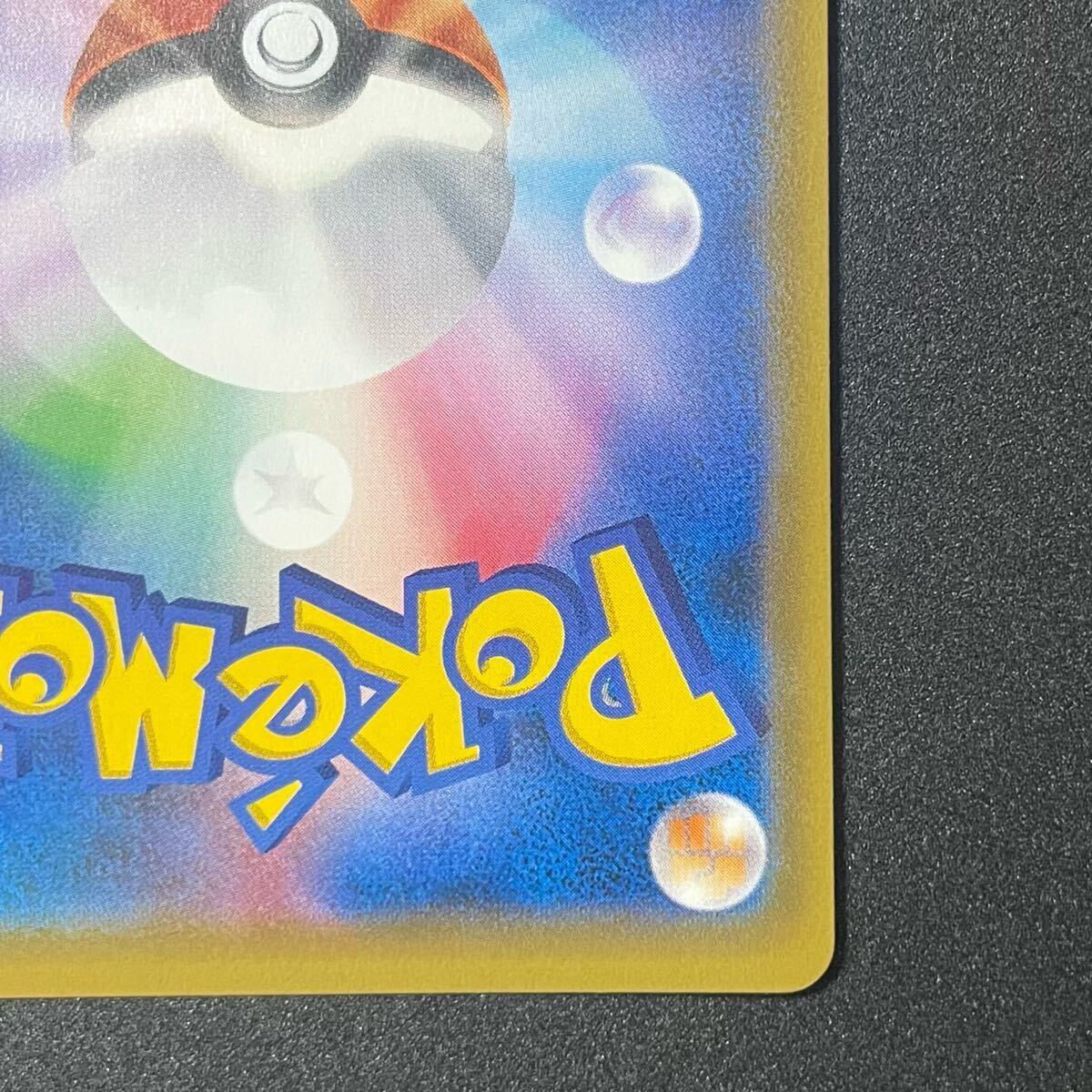 帽子リーリエ SR ポケモンカード リーリエ コレクションムーン 帽子リーリエ SR ポケモンカード リーリエ コレクションムーン