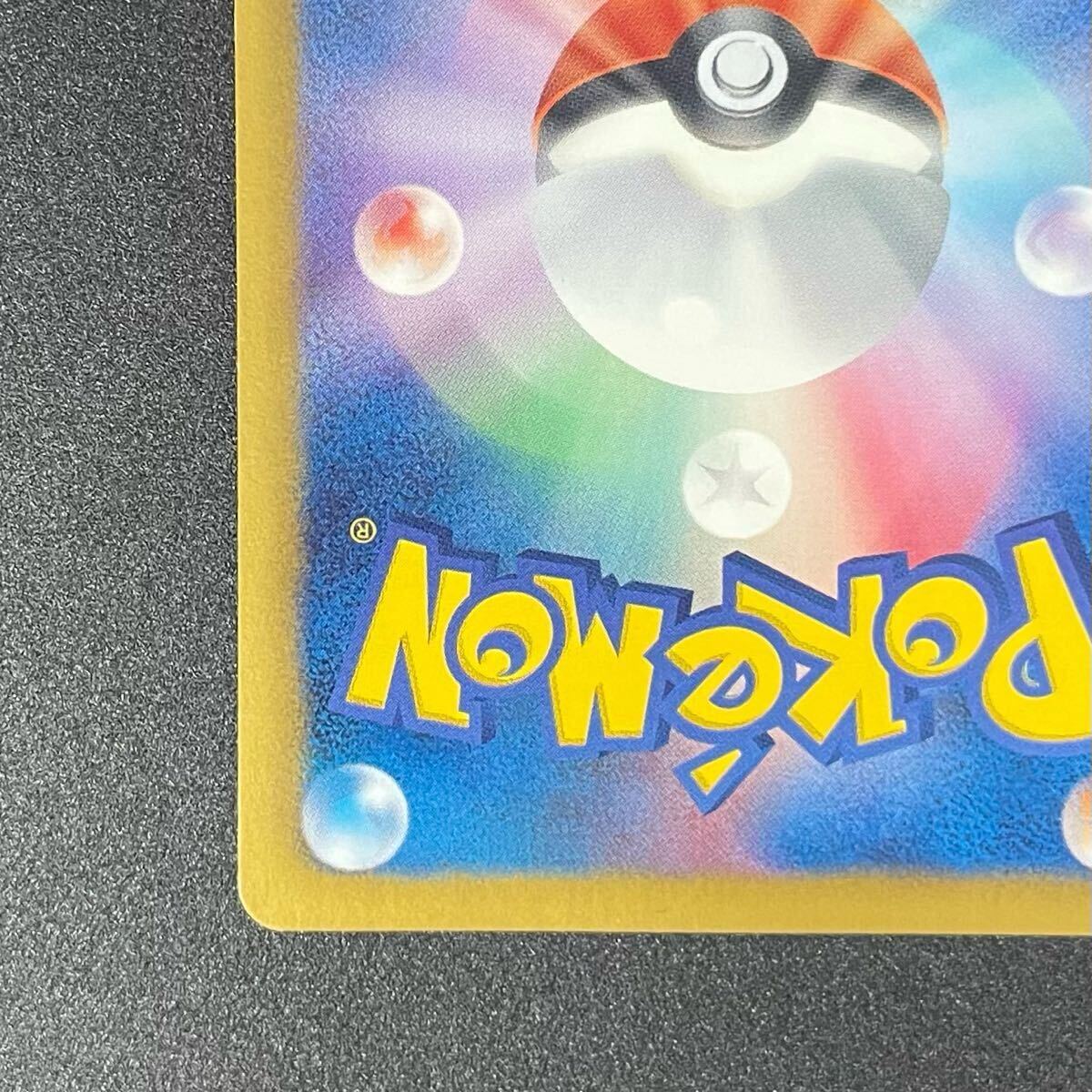 ピカチュウ 15th 229/BW-P ポケモンカード たいでん SR プロモ ピカチュウ 15th 229/BW-P ポケモンカード たいでん SR プロモ