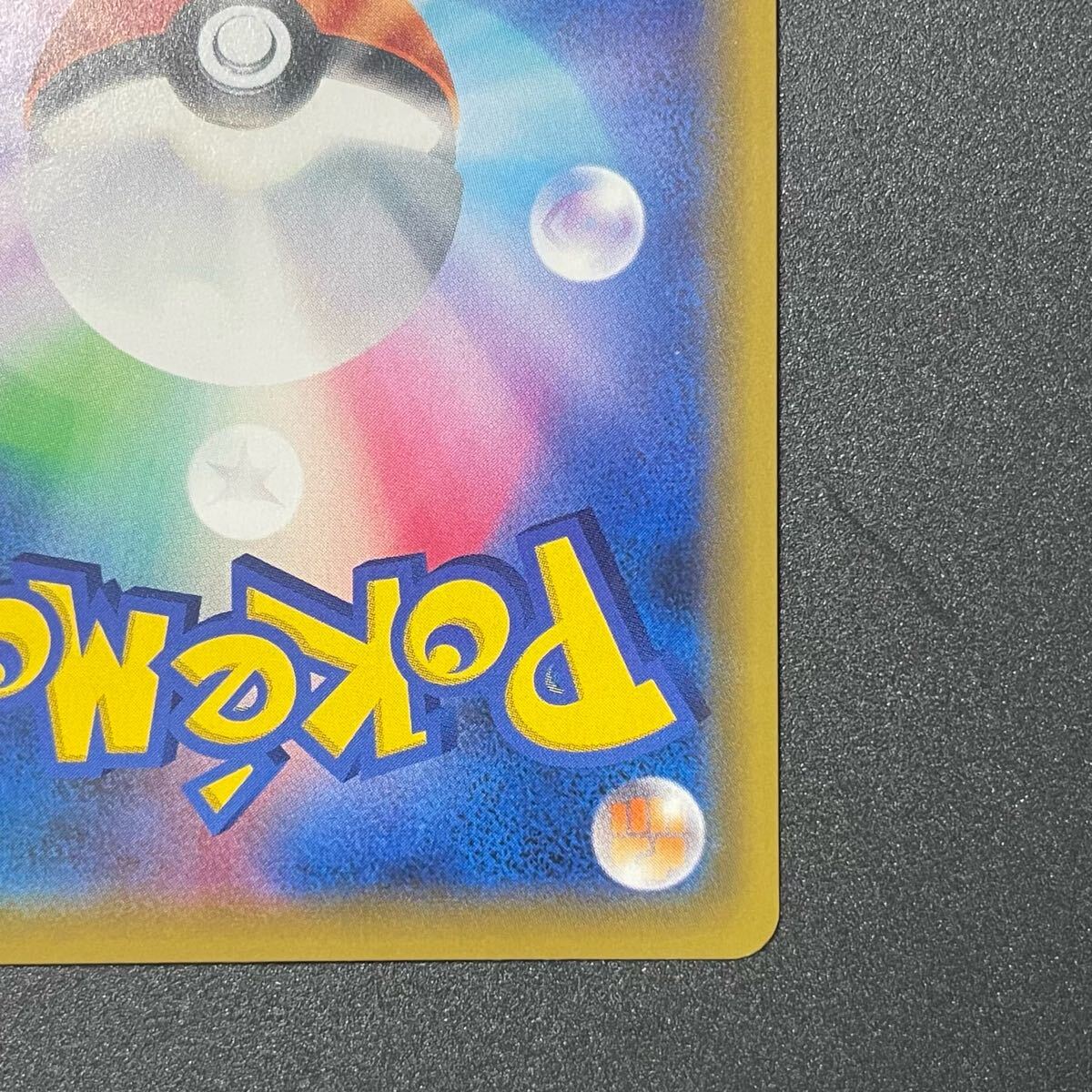 かんこうきゃく SR ポケモンカード タッグオールスターズ 192 かんこうきゃく SR ポケモンカード タッグオールスターズ 192