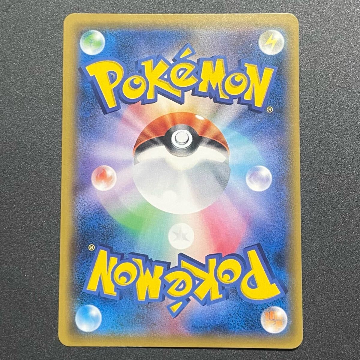 シロナ SR ポケモンカード 070/066 ウルトラムーン 指差しシロナ シロナ SR ポケモンカード 070/066 ウルトラムーン 指差しシロナ
