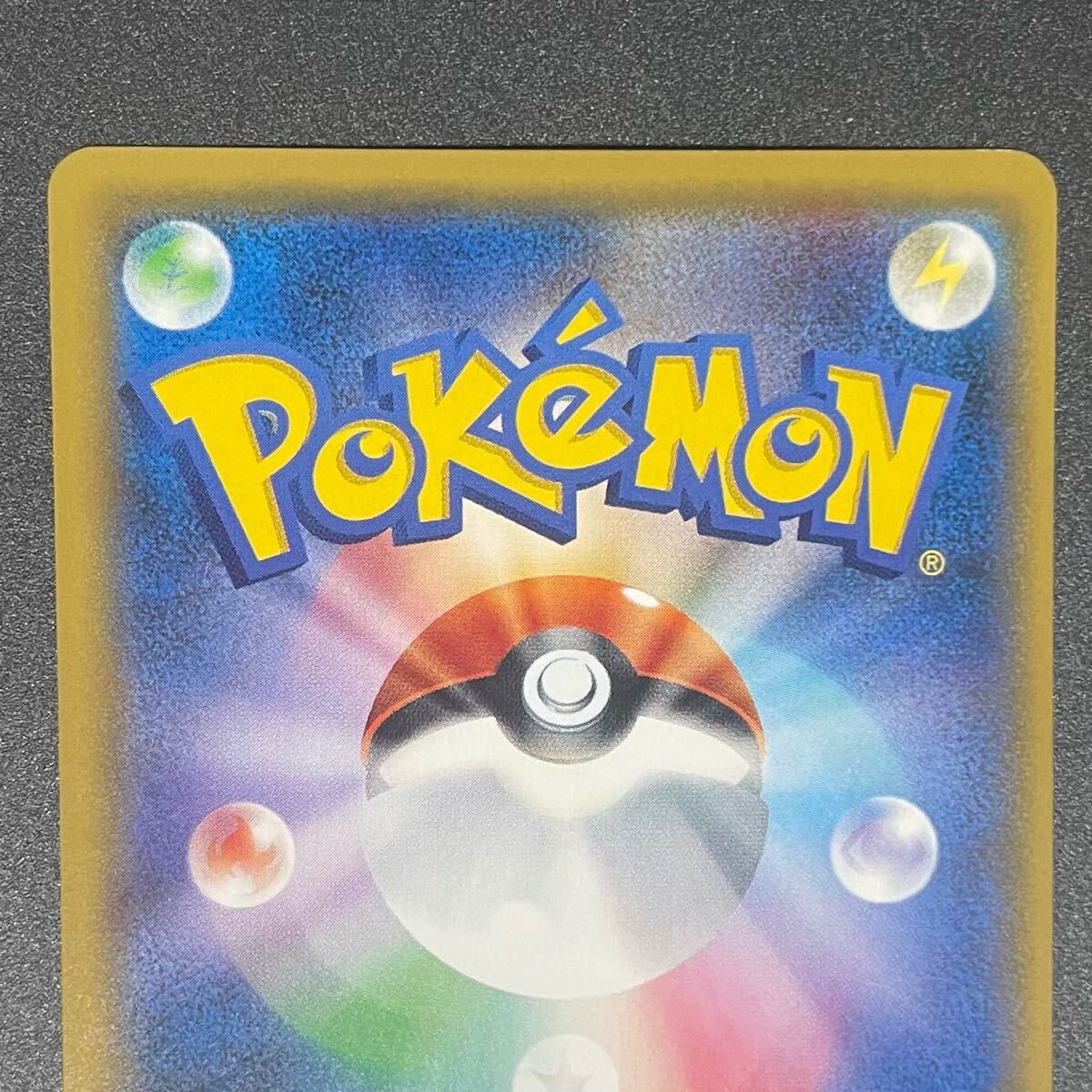 シロナ SR ポケモンカード 070/066 ウルトラムーン 指差しシロナ シロナ SR ポケモンカード 070/066 ウルトラムーン 指差しシロナ