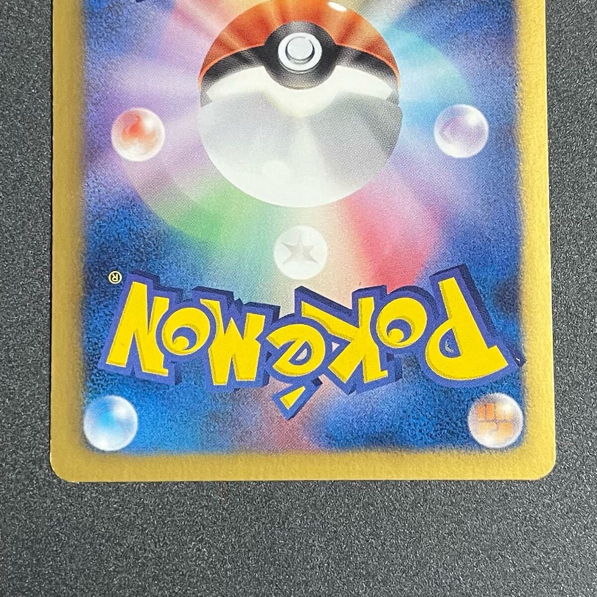 アイリス SR ポケモンカード BW メガロキャノン 082/076 アイリス SR ポケモンカード BW メガロキャノン 082/076