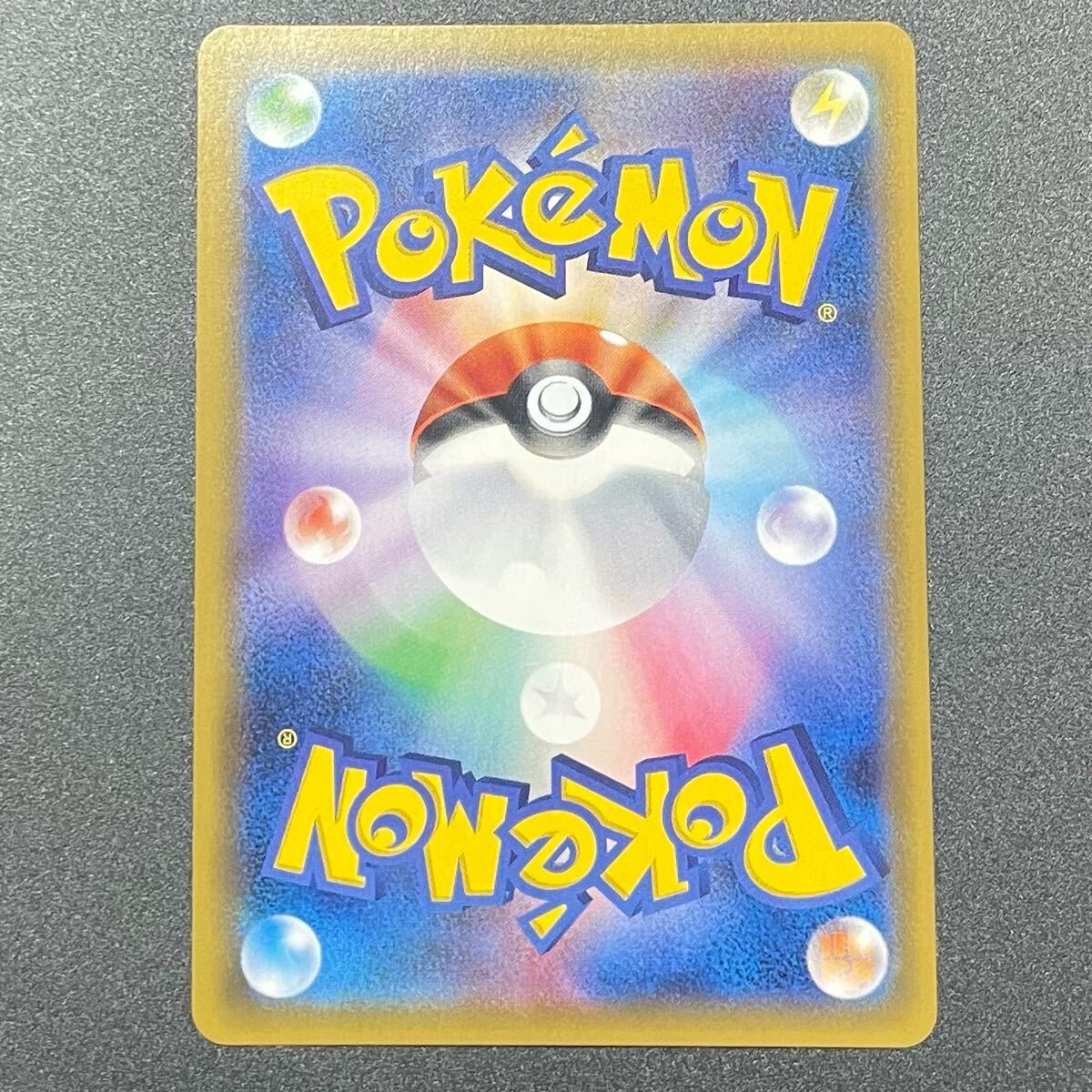 ルザミーネ SR ポケモンカード 白ルザミーネ 055/050 超次元の暴 ルザミーネ SR ポケモンカード 白ルザミーネ 055/050 超次元の暴