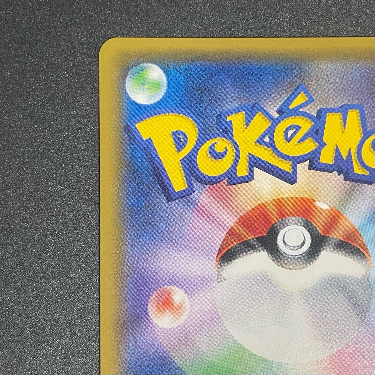 ルザミーネ SR ポケモンカード 白ルザミーネ 055/050 超次元の暴 ルザミーネ SR ポケモンカード 白ルザミーネ 055/050 超次元の暴