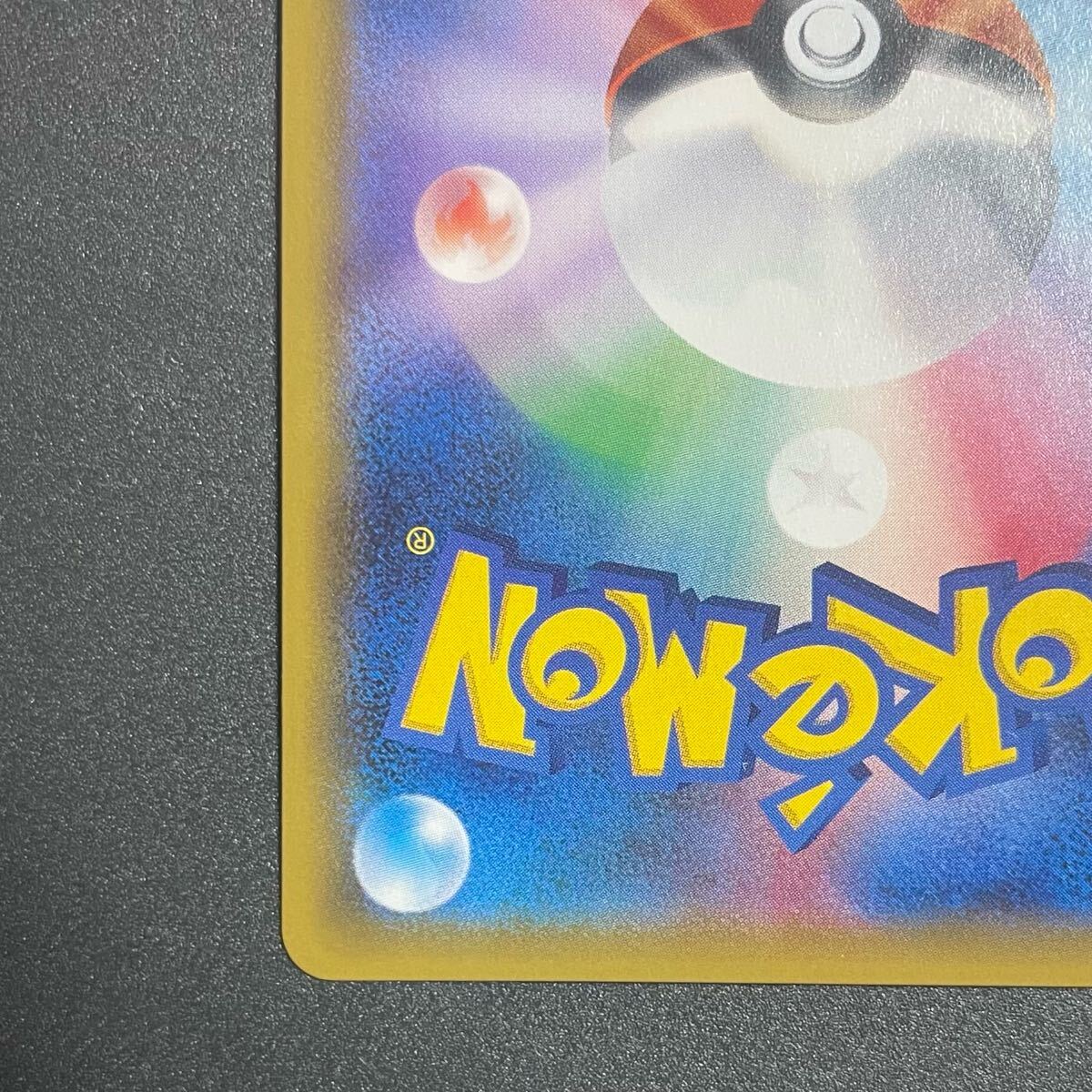 ルザミーネ SR ポケモンカード 白ルザミーネ 055/050 超次元の暴 ルザミーネ SR ポケモンカード 白ルザミーネ 055/050 超次元の暴