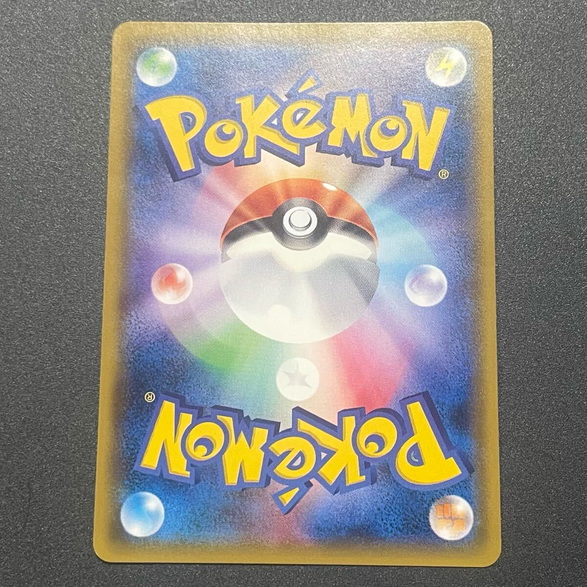 ミュウツー&ミュウGX SA SR ポケモンカード ミラクルツイン 098 ミュウツー&ミュウGX SA SR ポケモンカード ミラクルツイン 098