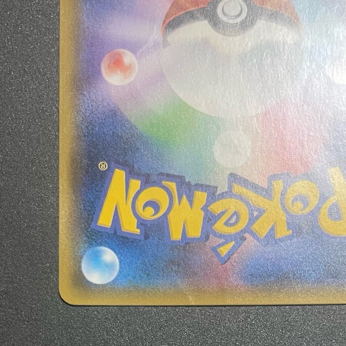 ミュウツー&ミュウGX SA SR ポケモンカード ミラクルツイン 098 ミュウツー&ミュウGX SA SR ポケモンカード ミラクルツイン 098