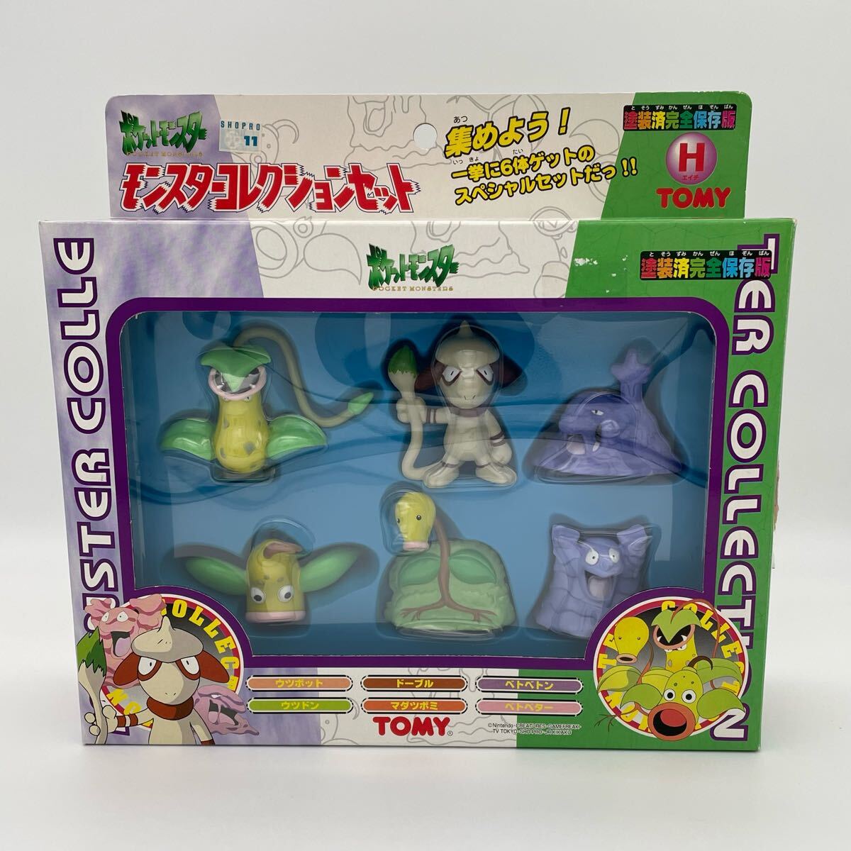モンコレ ポケモン フィギュア まとめ売りセット モンスター モンコレ ポケモン フィギュア まとめ売りセット モンスター