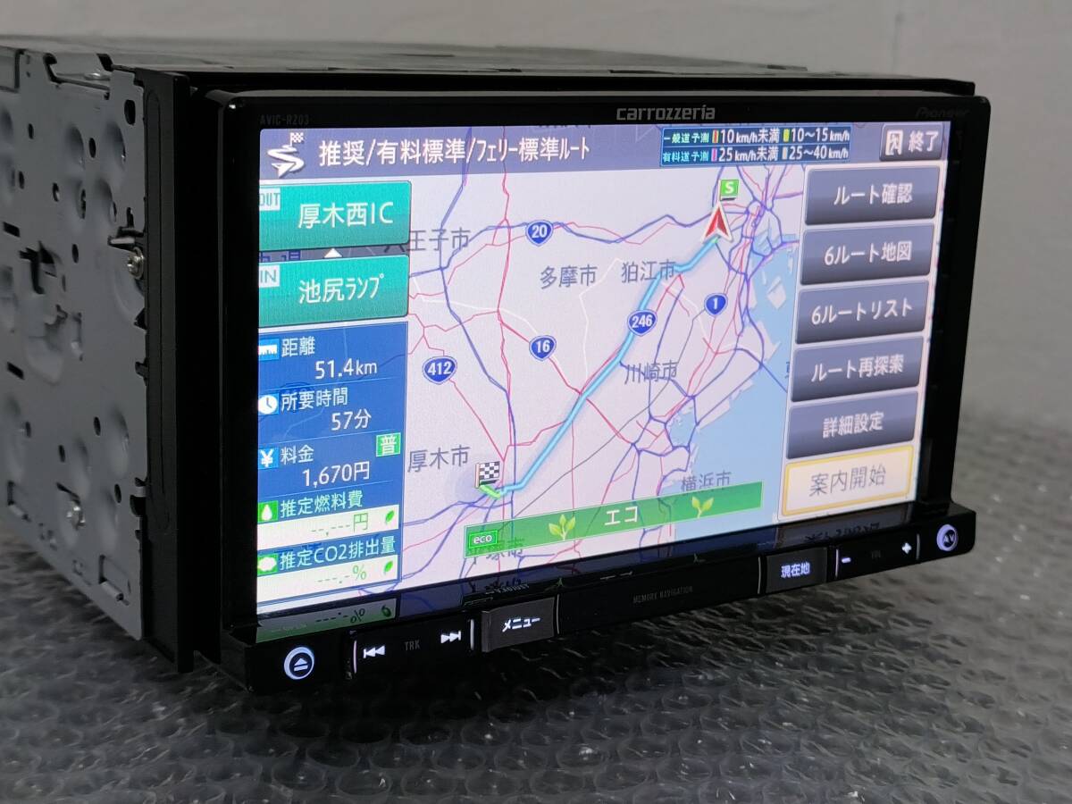 送料無料 最新地図2024年版 AVIC-RZ03 メモリーナビ 送料無料 最新地図2024年版 AVIC-RZ03 メモリーナビ