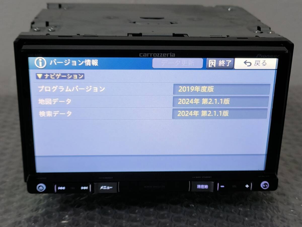 送料無料 最新地図2024年版 AVIC-RZ03 メモリーナビ 送料無料 最新地図2024年版 AVIC-RZ03 メモリーナビ