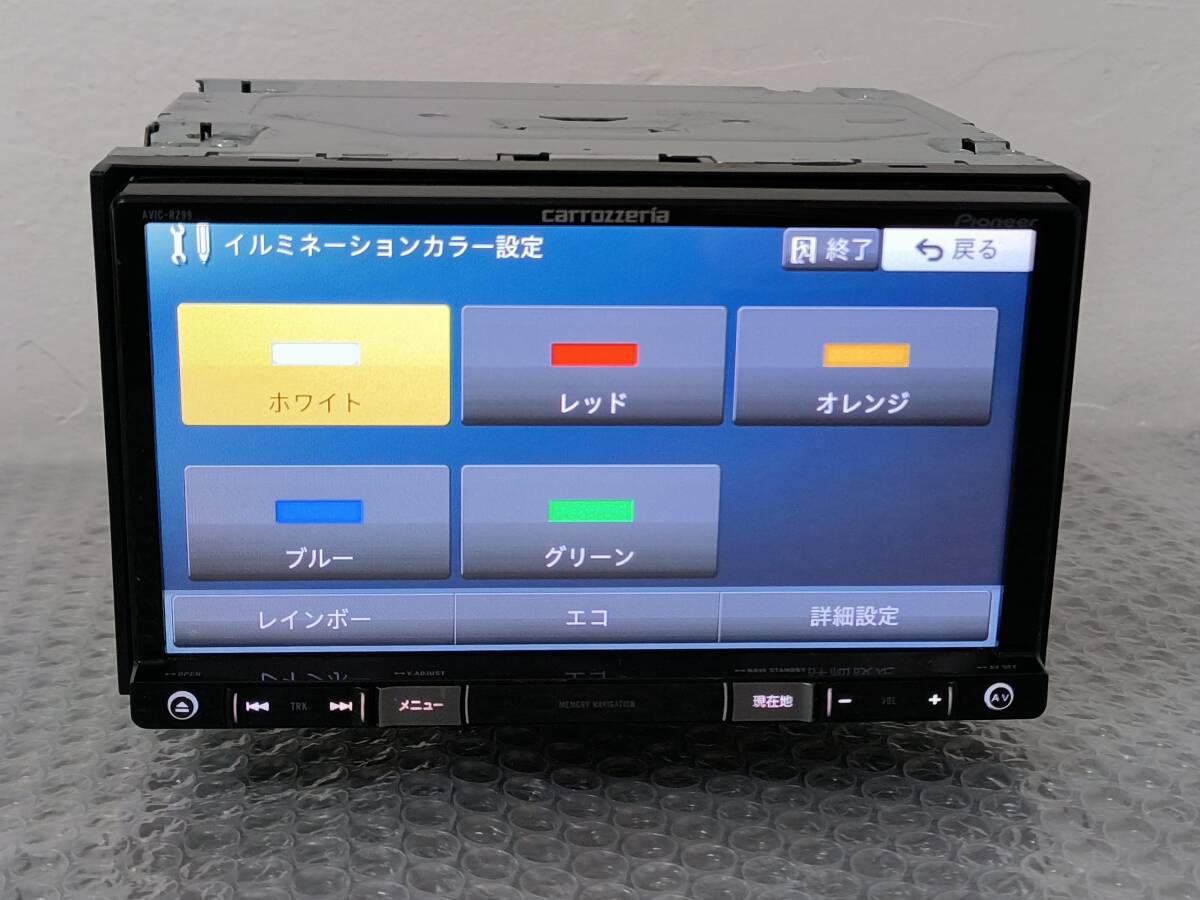 送料無料 最新地図2024年版 AVIC-RZ99 カロッツェリア メモリー 送料無料 最新地図2024年版 AVIC-RZ99 カロッツェリア メモリー