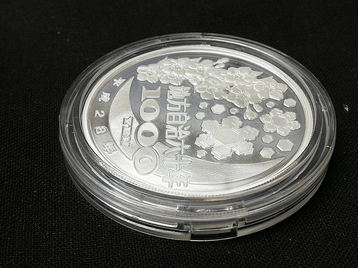 0000053604 造幣局 記念硬貨 平成28年 地方自治法施行60周年記念 0000053604 造幣局 記念硬貨 平成28年 地方自治法施行60周年記念