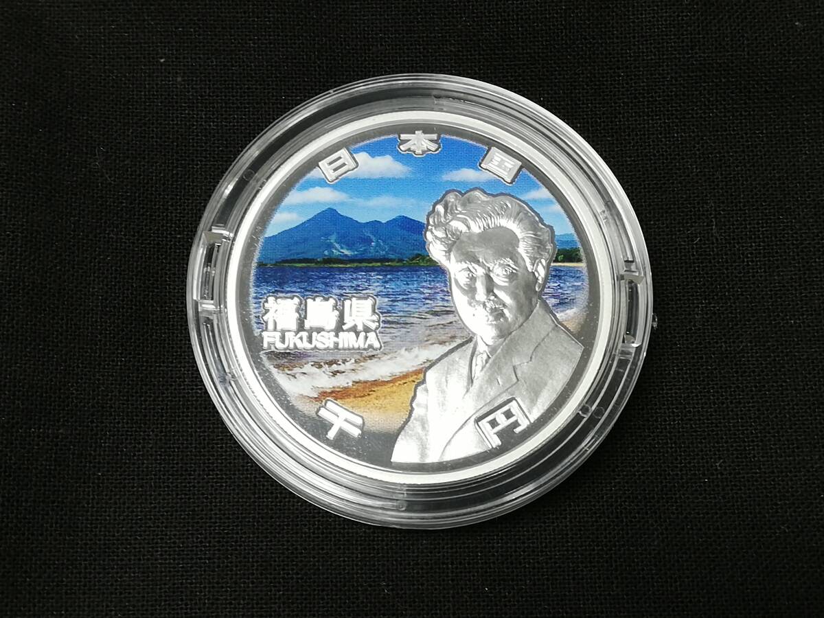 0000053604 造幣局 記念硬貨 平成28年 地方自治法施行60周年記念 0000053604 造幣局 記念硬貨 平成28年 地方自治法施行60周年記念