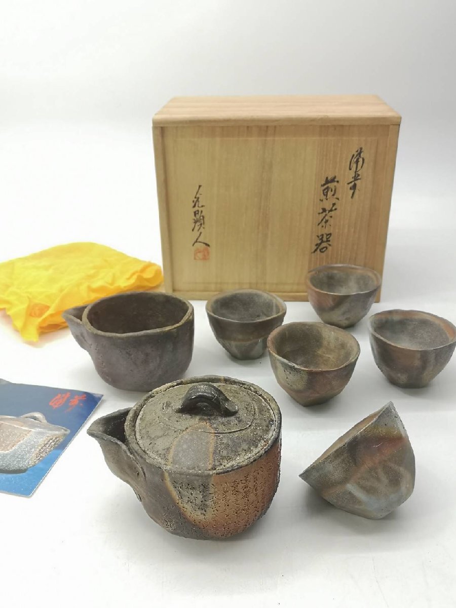 O 日幡 光顕 光顕人 備前 煎茶器 高砂彫 宝瓶 湯冷 茶碗 5客 共 O 日幡 光顕 光顕人 備前 煎茶器 高砂彫 宝瓶 湯冷 茶碗 5客 共