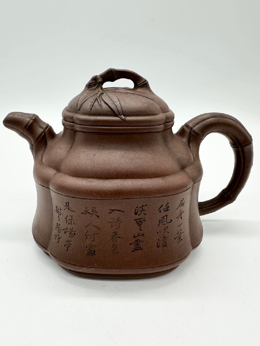 F 中国 朱泥 急須 紫砂壺 在銘 漢詩 唐物 時代物(施釉陶)|売買 F 中国 朱泥 急須 紫砂壺 在銘 漢詩 唐物 時代物(施釉陶)|売買