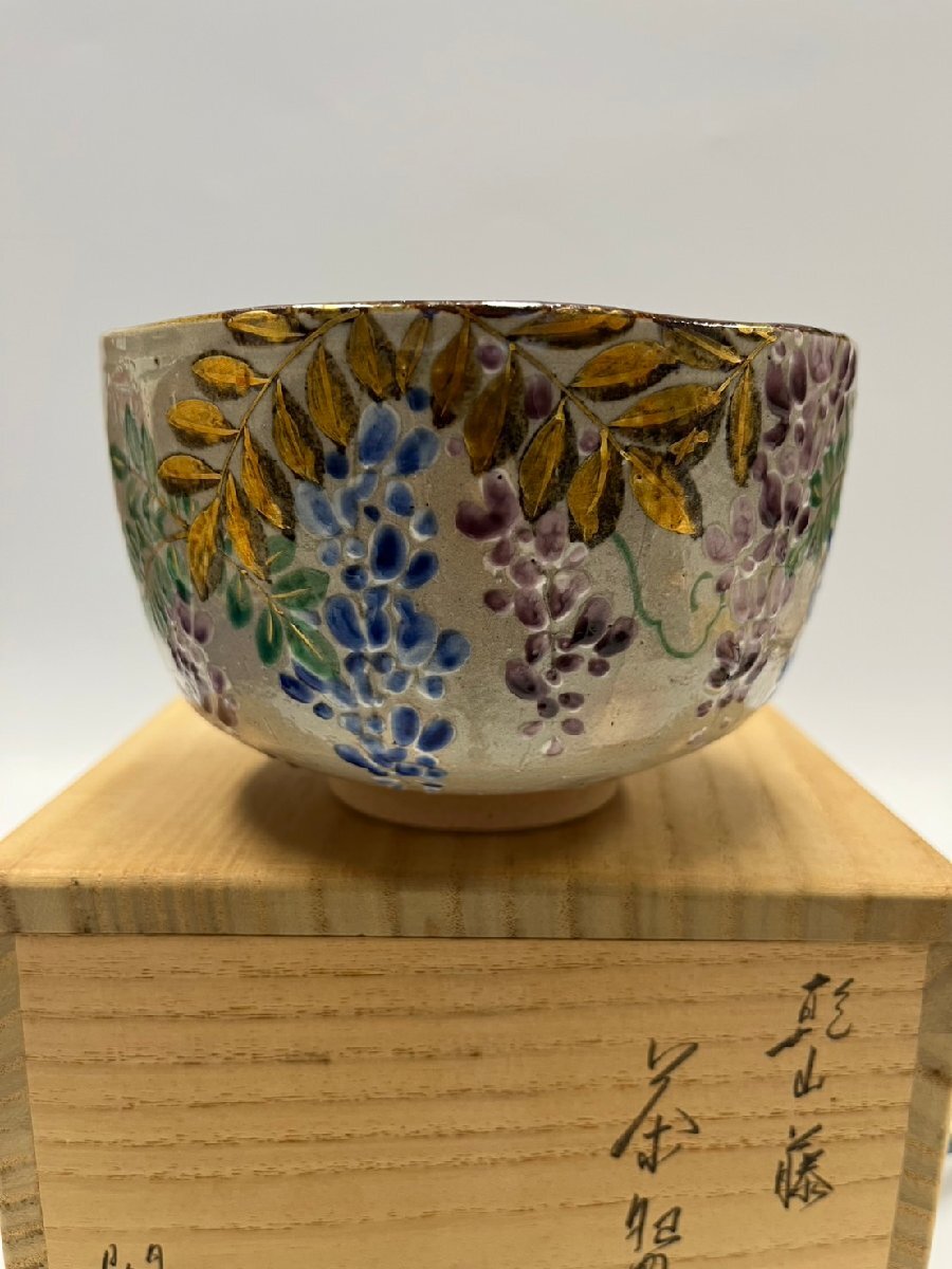 s 杣山焼 南口閑粋 乾山藤 茶碗 共箱 茶道具 抹茶碗(茶碗)|売買 s 杣山焼 南口閑粋 乾山藤 茶碗 共箱 茶道具 抹茶碗(茶碗)|売買