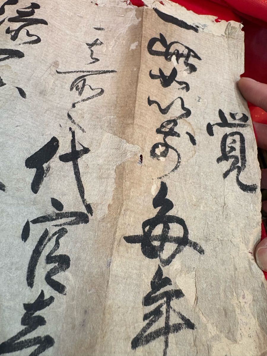 江戸時代の巻物その1 慶安元年青布告書 古文書 和本(和書)|売買 江戸時代の巻物その1 慶安元年青布告書 古文書 和本(和書)|売買