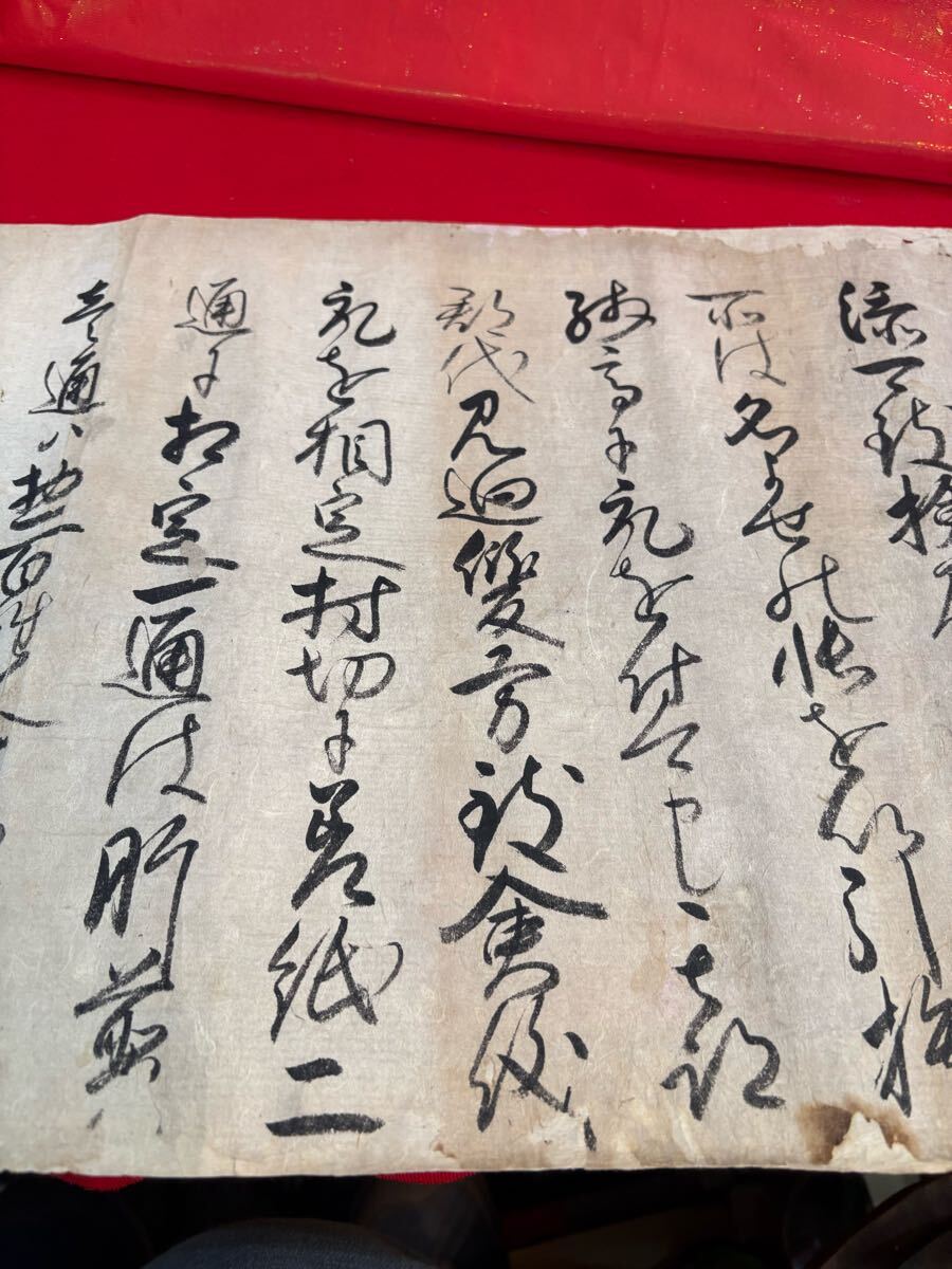 江戸時代の巻物その1 慶安元年青布告書 古文書 和本(和書)|売買 江戸時代の巻物その1 慶安元年青布告書 古文書 和本(和書)|売買
