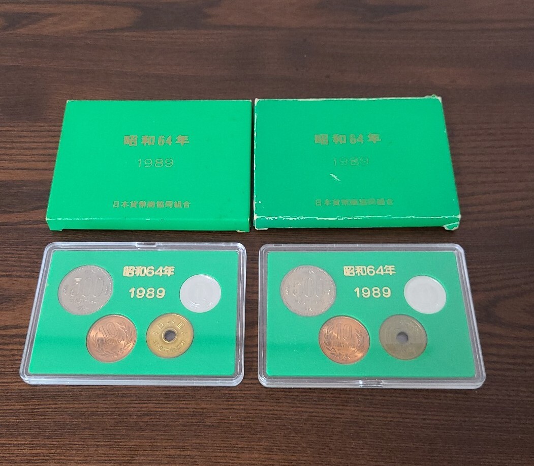 昭和64年 198 貨幣セット 日本貨幣商協同組合 (日本)|売買され 昭和64年 198 貨幣セット 日本貨幣商協同組合 (日本)|売買され