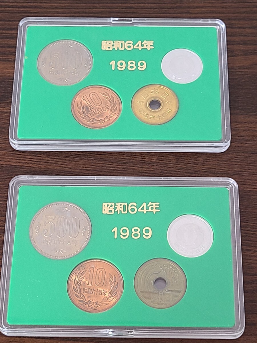 昭和64年 198 貨幣セット 日本貨幣商協同組合 (日本)|売買され 昭和64年 198 貨幣セット 日本貨幣商協同組合 (日本)|売買され