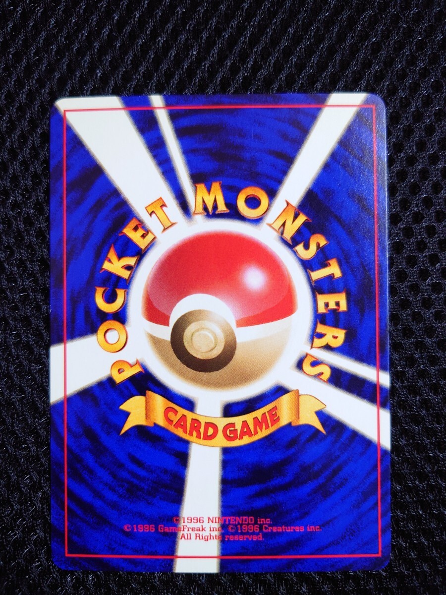 渦巻きホロ ポケモンカード 旧裏面 マチスのオニドリル LV.30 渦巻きホロ ポケモンカード 旧裏面 マチスのオニドリル LV.30