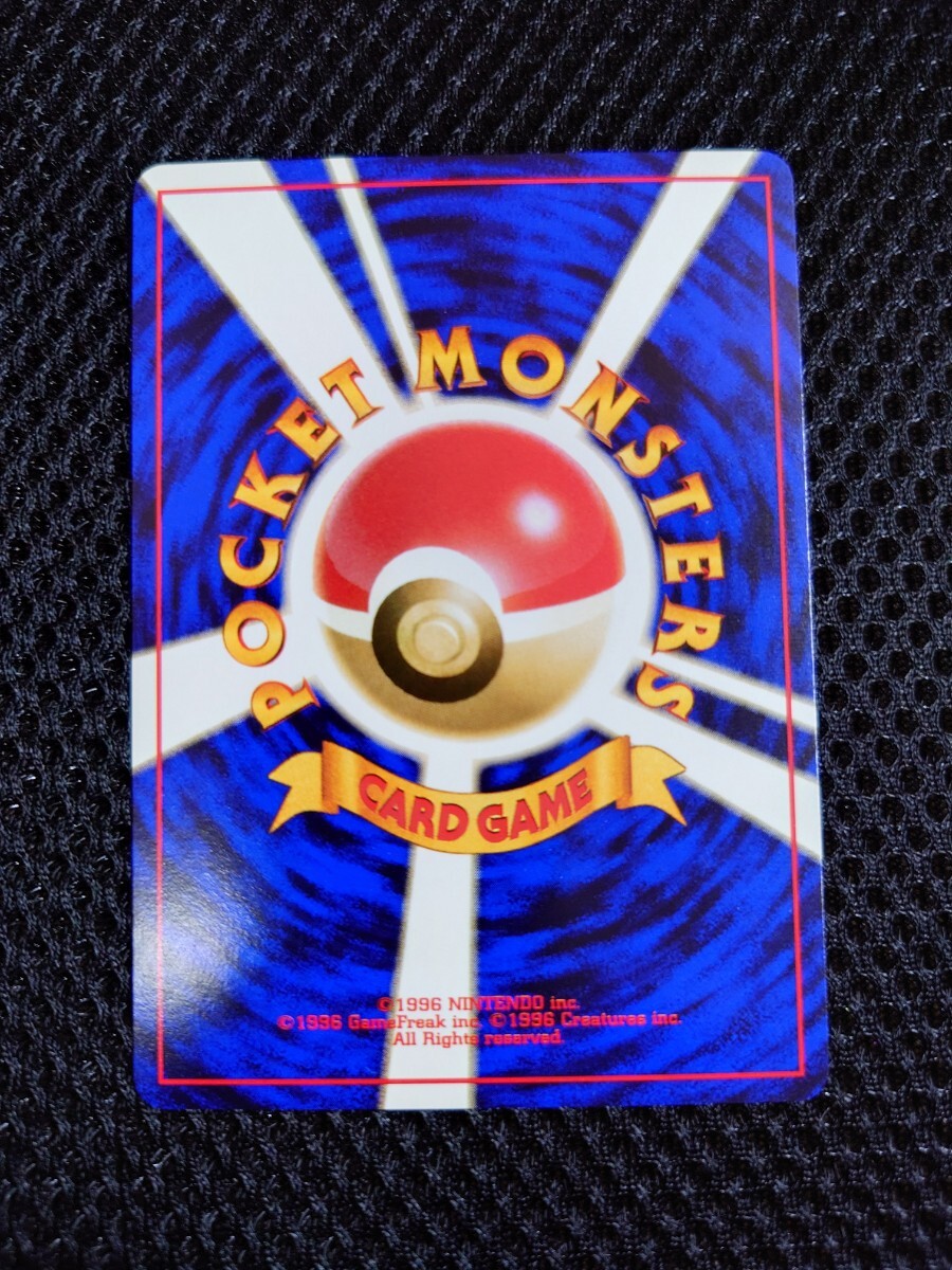 渦巻きホロ ポケモンカード 旧裏面 サンダー LV.40 当時物 ワン 渦巻きホロ ポケモンカード 旧裏面 サンダー LV.40 当時物 ワン
