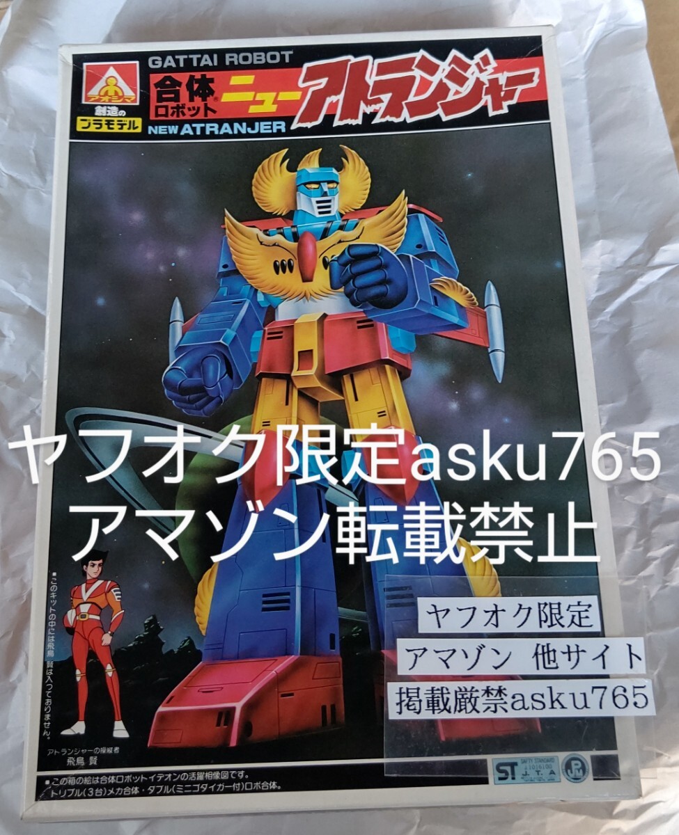 item_image_1