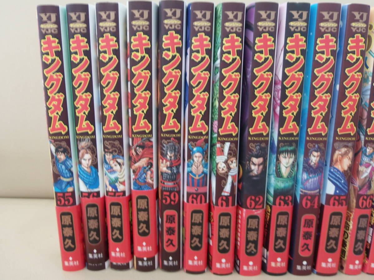 キングダム 55〜75巻 Yahoo!オークション - キングダム55巻~75巻 美品