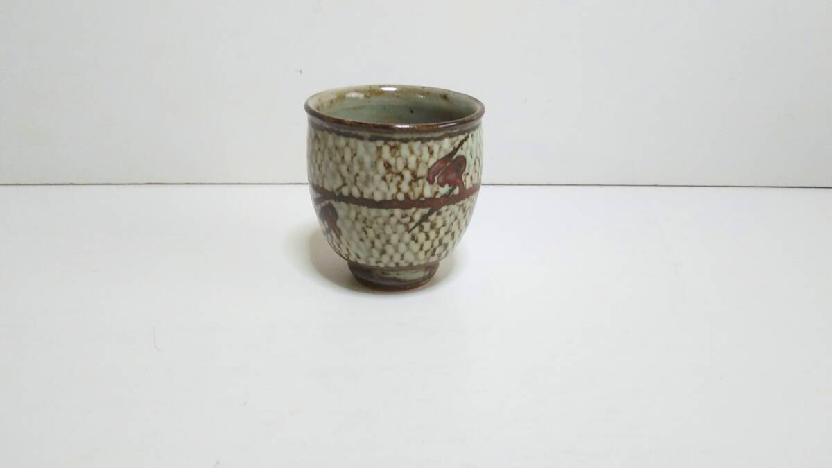 人間国宝 島岡達三 益子焼 鉄絵 象嵌 湯呑 9.5cm 古美術 骨董 民 人間国宝 島岡達三 益子焼 鉄絵 象嵌 湯呑 9.5cm 古美術 骨董 民