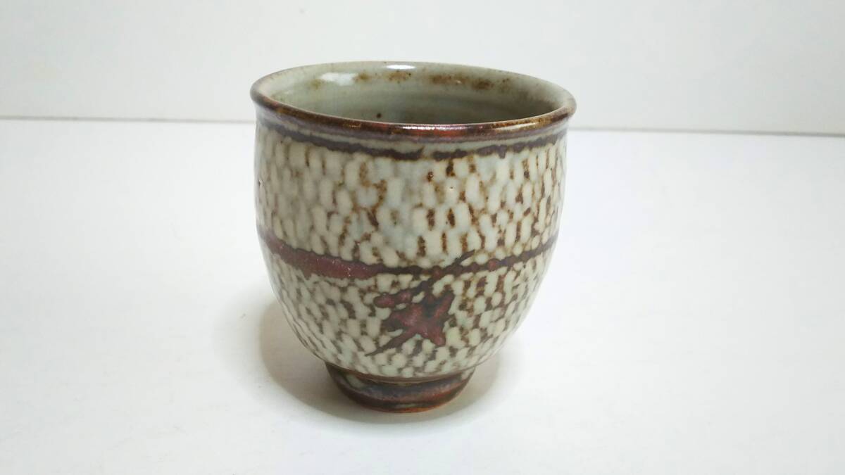 人間国宝 島岡達三 益子焼 鉄絵 象嵌 湯呑 9.5cm 古美術 骨董 民 人間国宝 島岡達三 益子焼 鉄絵 象嵌 湯呑 9.5cm 古美術 骨董 民