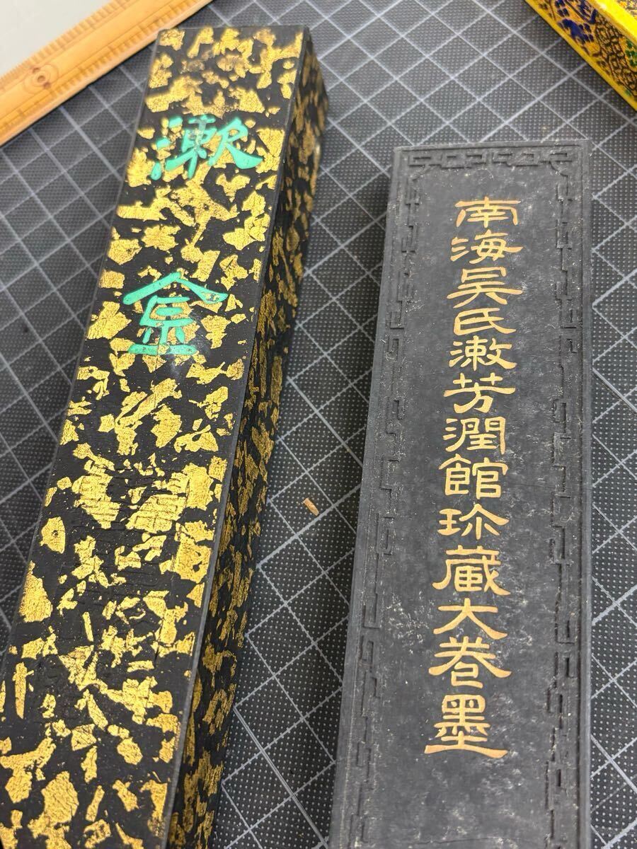 大型 中国墨 漱金 263g 南海呉氏 144g 2点まとめて 唐墨 書道具 大型 中国墨 漱金 263g 南海呉氏 144g 2点まとめて 唐墨 書道具