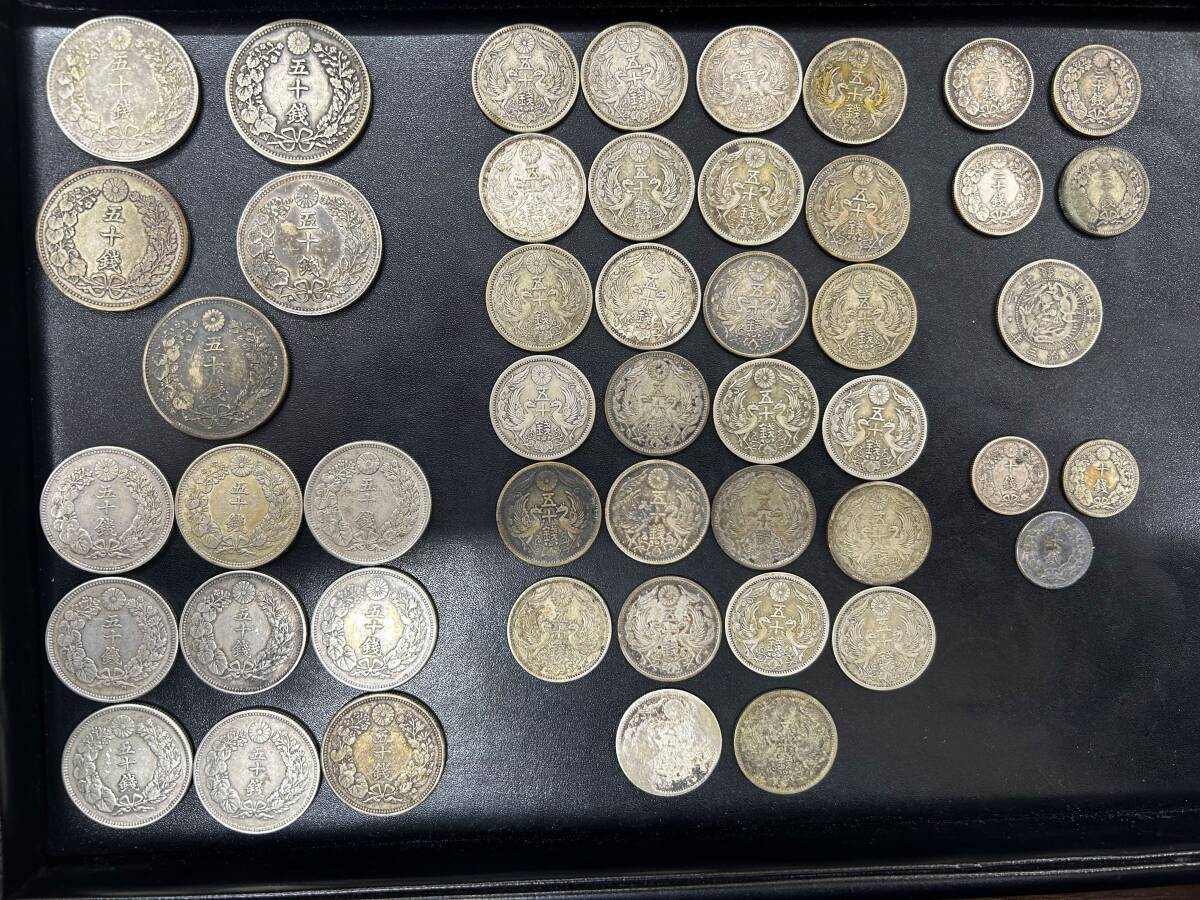 35398A 50銭銀貨 40枚 20銭銀貨 5枚 10銭銀貨 3枚 合計48枚 35398A 50銭銀貨 40枚 20銭銀貨 5枚 10銭銀貨 3枚 合計48枚