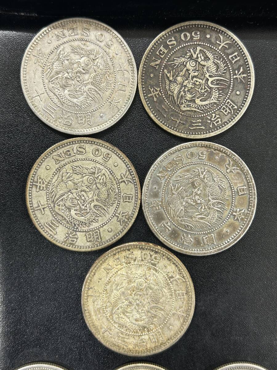 35398A 50銭銀貨 40枚 20銭銀貨 5枚 10銭銀貨 3枚 合計48枚 35398A 50銭銀貨 40枚 20銭銀貨 5枚 10銭銀貨 3枚 合計48枚