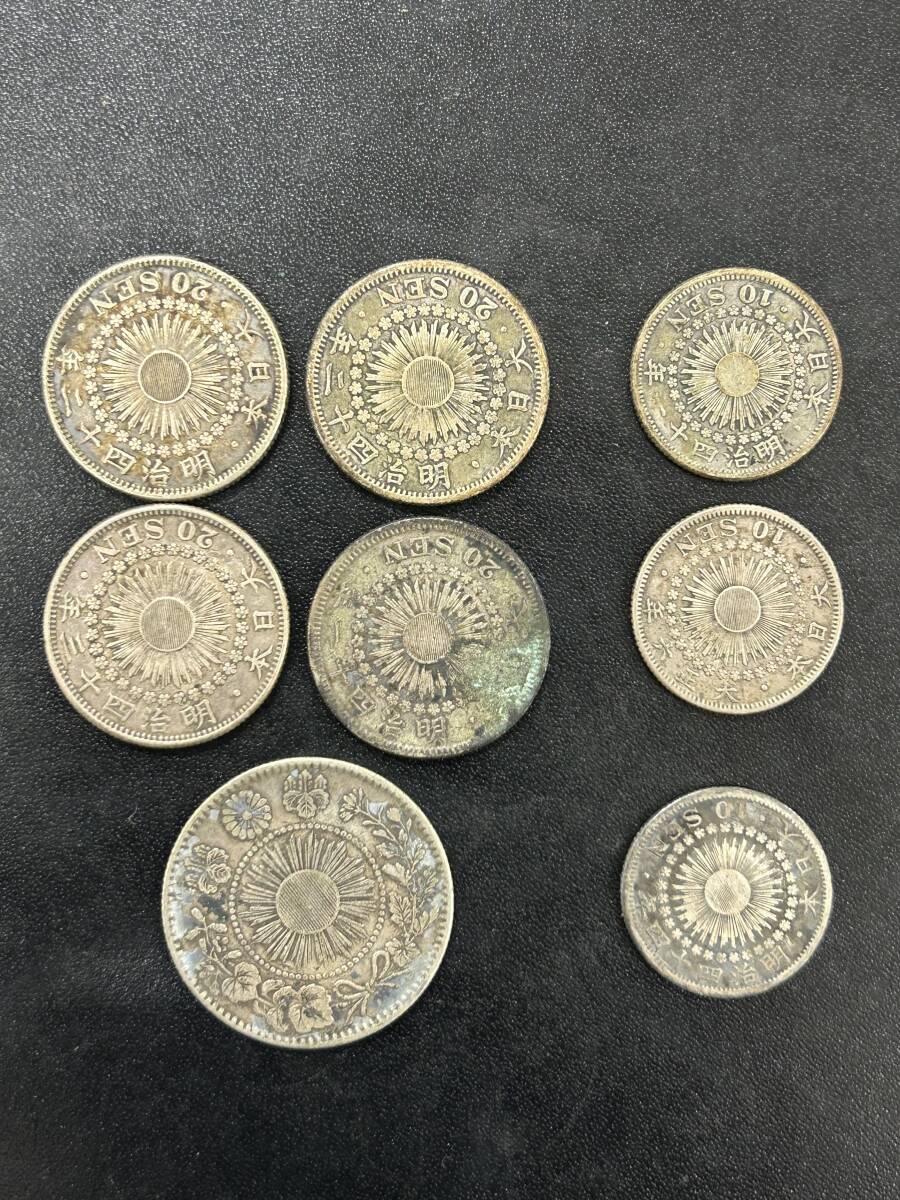 35398A 50銭銀貨 40枚 20銭銀貨 5枚 10銭銀貨 3枚 合計48枚 35398A 50銭銀貨 40枚 20銭銀貨 5枚 10銭銀貨 3枚 合計48枚