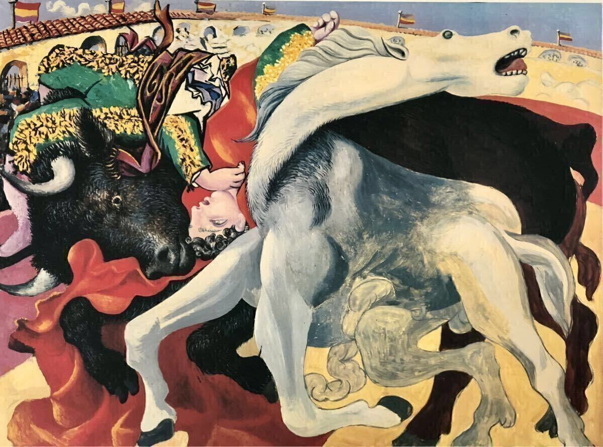 P04-025】絵画 ピカソ「闘牛/闘牛士の死」Pablo Picasso ARCHES P04-025】絵画 ピカソ「闘牛/闘牛士の死」Pablo Picasso ARCHES