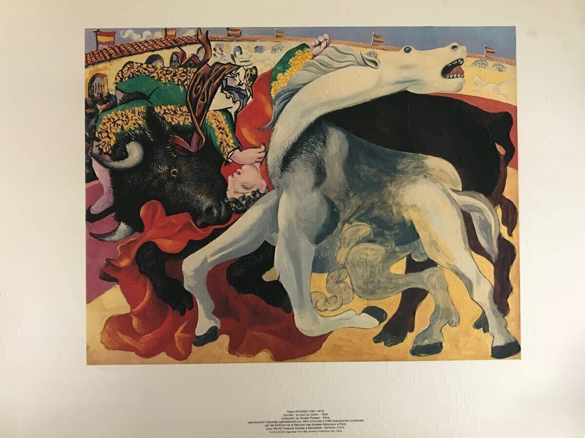 P8set-025】絵画 パブロ・ピカソ 8枚セット「自画像 他 8種 P8set-025】絵画 パブロ・ピカソ 8枚セット「自画像 他 8種