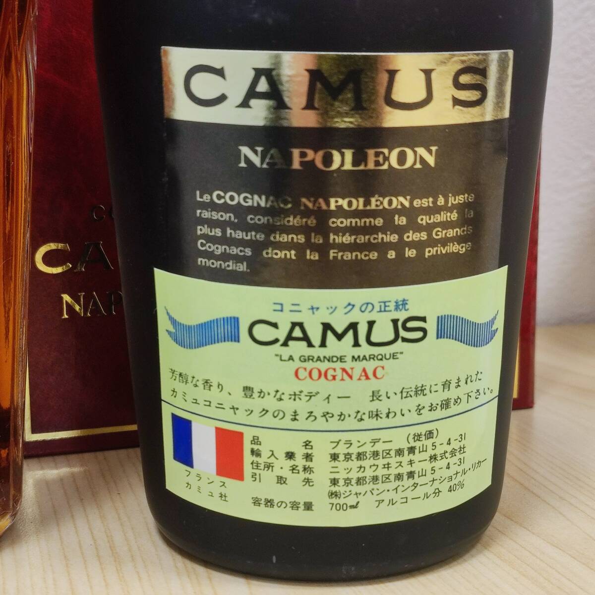 2本セット☆CAMUS XO カミュ ロングネック 700ml / CAMUS 2本セット☆CAMUS XO カミュ ロングネック 700ml / CAMUS