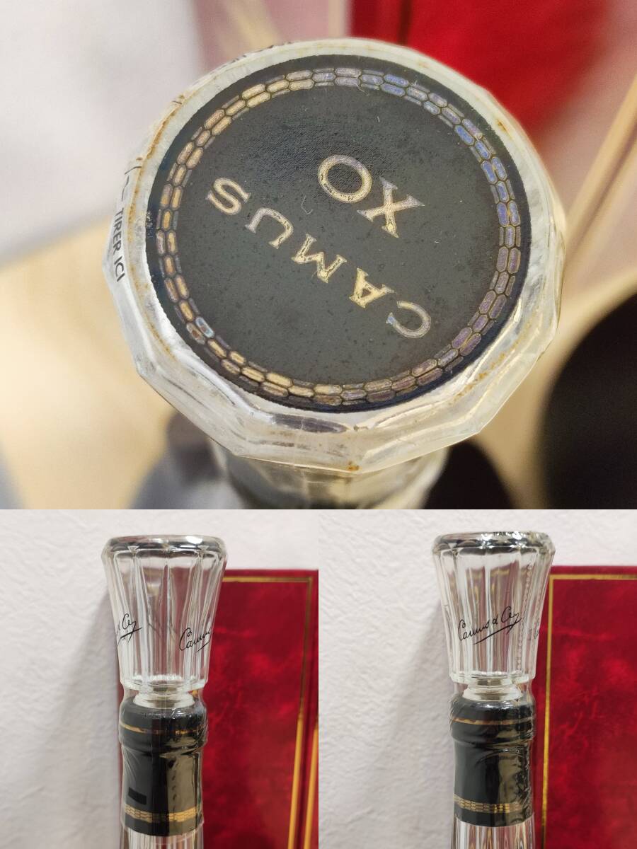 2本セット☆CAMUS XO カミュ ロングネック 700ml / CAMUS 2本セット☆CAMUS XO カミュ ロングネック 700ml / CAMUS