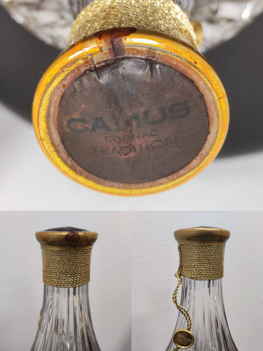 現状品☆CAMUS TRADITION カミュ トラディション バカラボトル 現状品☆CAMUS TRADITION カミュ トラディション バカラボトル